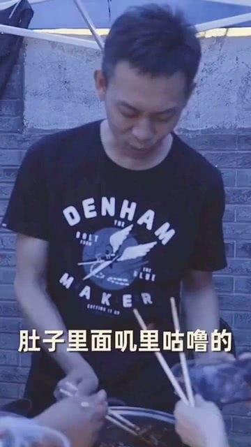 张译吃瓜图,娱乐圈幕后真相曝光  第1张